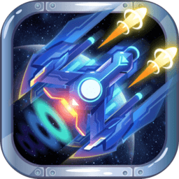 银河射手太空射手内购最新版 Logo