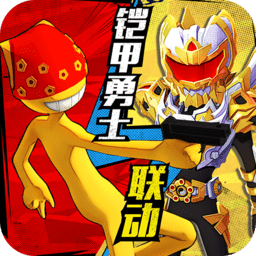 激斗火柴人无限金币版 Logo